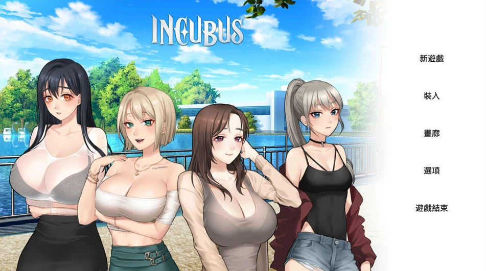 【SLG】孵化器：恶魔契约 Incubus v24.12.11 官方中文[PC+3G]-95次元