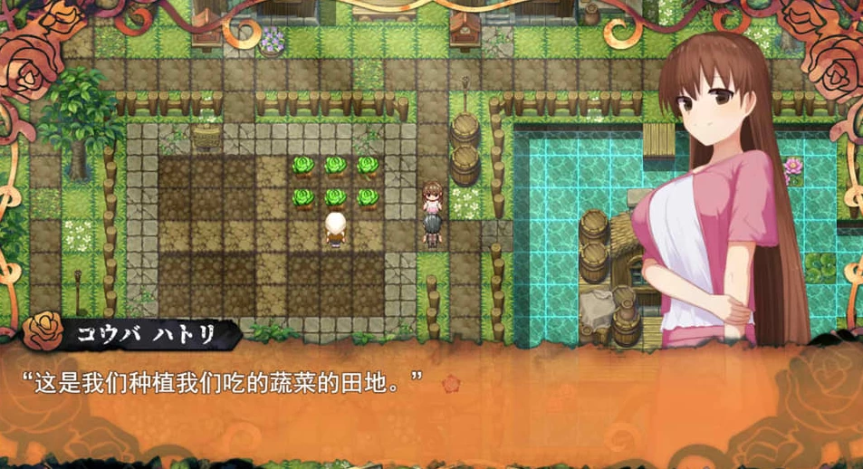 【RPG】食之木灵：蝕ノ木霊 V1.2.1~AI精翻汉化+全CG包[PC+2.6G]-95次元