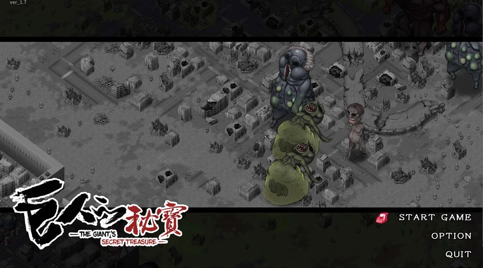 【ACT】巨人的秘宝：The Giant' s Treasure V1.8~DL官方中文[PC+8.5G]-95次元