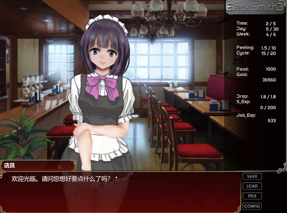 【SLG】锻铁匠3：Black Smith 3 V1.12 ~官方中文[PC+6.6G]-95次元