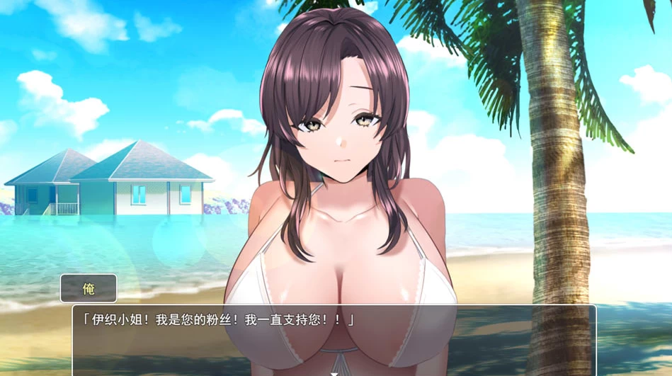 【RPG】强势的写真偶像被囚禁凌褥~AI汉化挂载版[PC+1G]