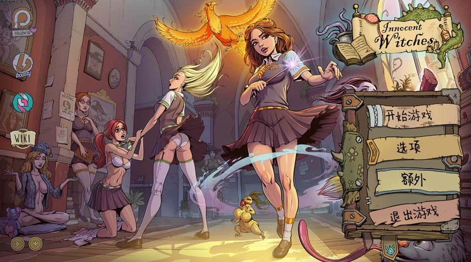 【SLG】教育赫敏2：纯洁女巫 V0.11 Alpha~云汉化版[PC+2.2G]