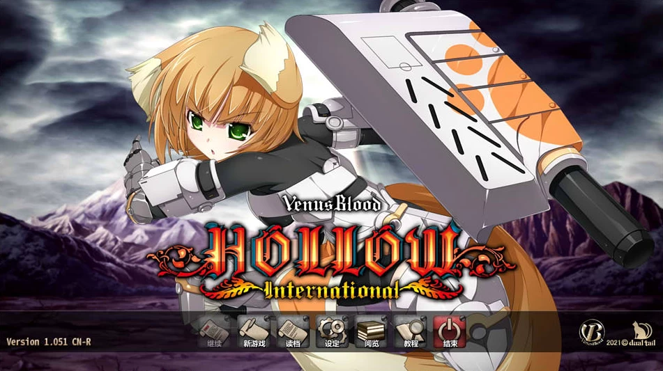 【SLG】圣女之血H：国际版 VenusBlood~官方中文+全CG存档[PC+7G]