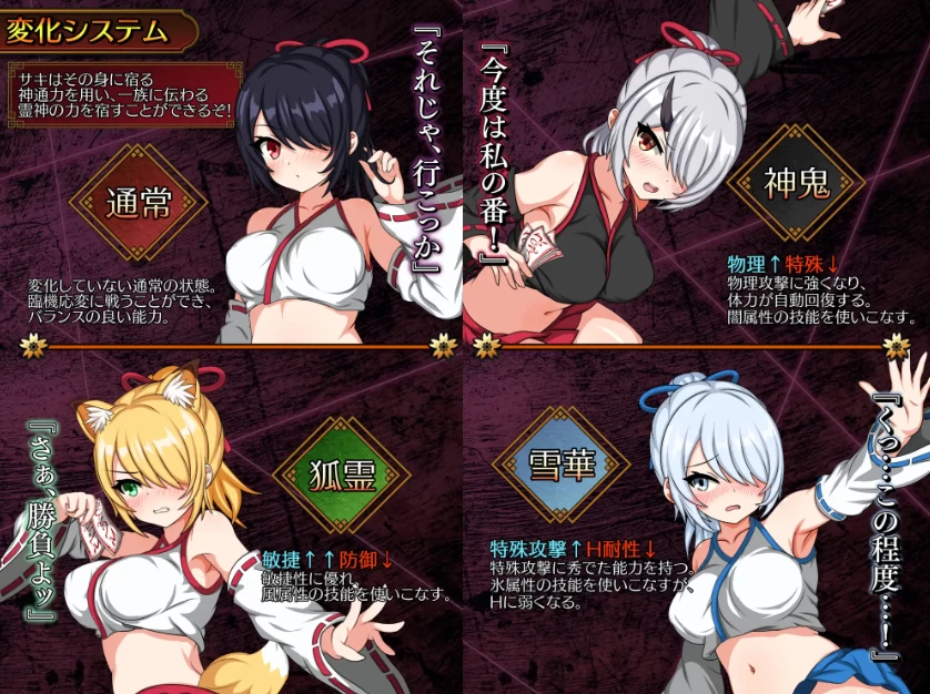 【RPG】纱希与熔炉~AI汉化内嵌版[PC+2G]