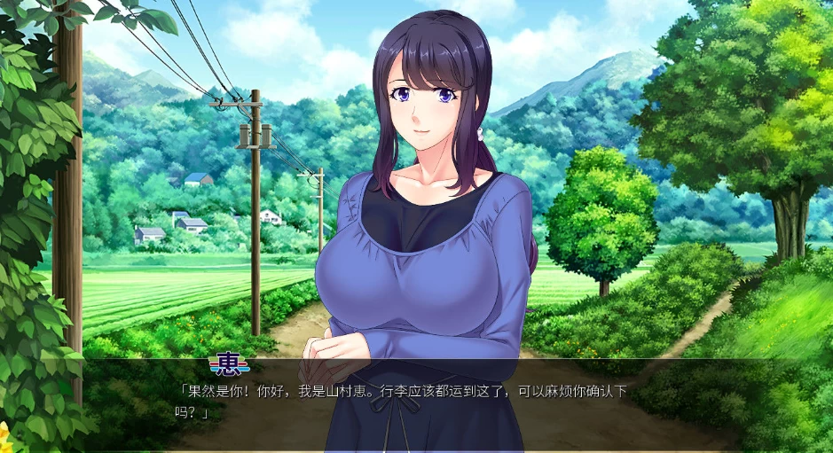 【ADV】育种村：Breeding Village V1.2~精翻汉化完结版[PC+安卓+2G]-95次元