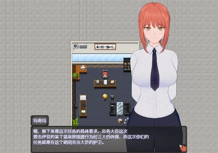 【RPG】电锯人：温泉旅行篇~官方中文+全CG回想[PC+800M]-95次元