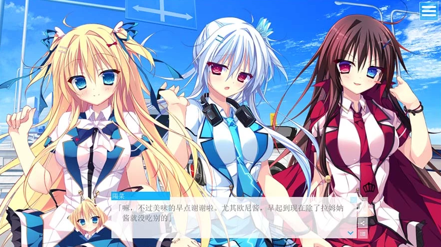 【AVG】LAMUNATION-international~官方中文[PC+安卓KR+6.2G]-95次元