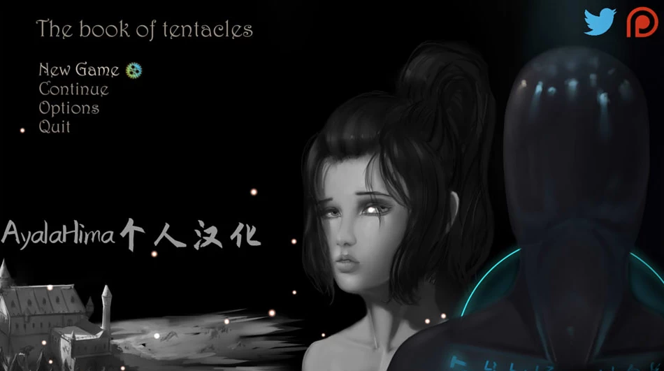 【RPG】触手之书：The book of tentacles V1.722~精翻汉化[PC+800M]-95次元