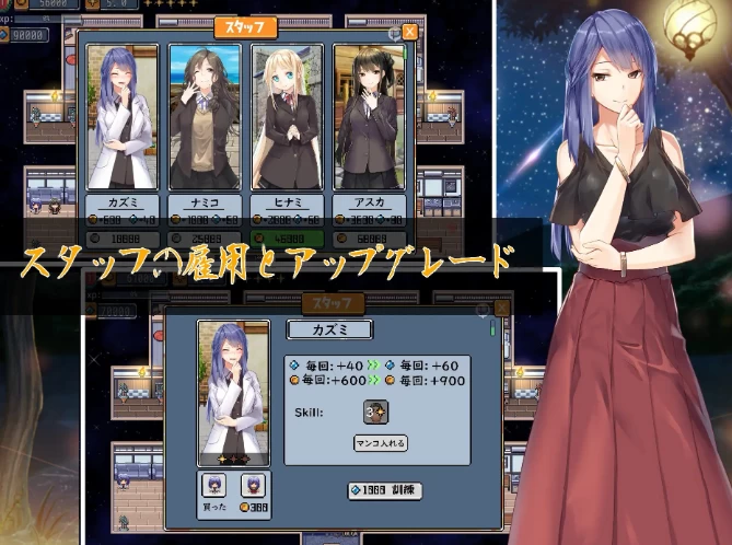 【SLG】爱之旅馆：Love Hotel~云汉化正式版[PC+1.6G]-95次元