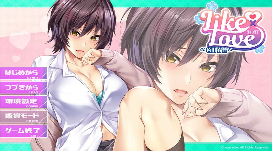 【ADV】LIKE×LOVE~色川鈴音~AI汉化版+全CG存档[PC+1.6G]-95次元