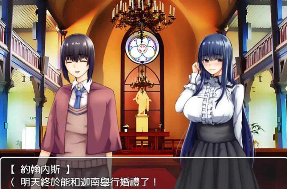 【RPG】最终任务：我们夫妻与恶魔的寝取契约~云翻汉化[PC+500M]