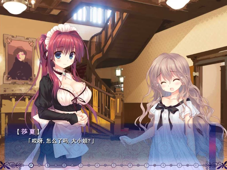 【ADV】来打注射剂吧：催眠女仆和宠物小姐~汉化完整版+全CG存档[PC+400M]-95次元