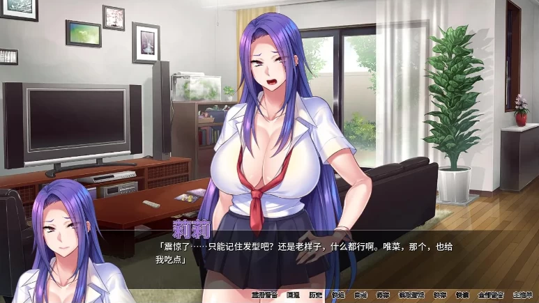 【ADV】辣妹连续中 V1.2.3~官方中文[PC+1.3G]-95次元