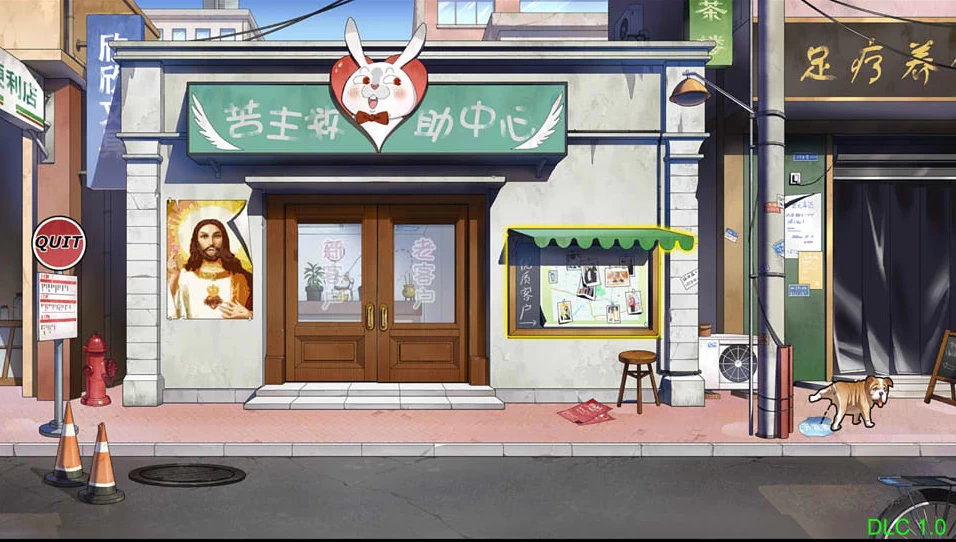 【SLG】苦主救助中心ⅠV230202~官方中文[PC+1G]-95次元