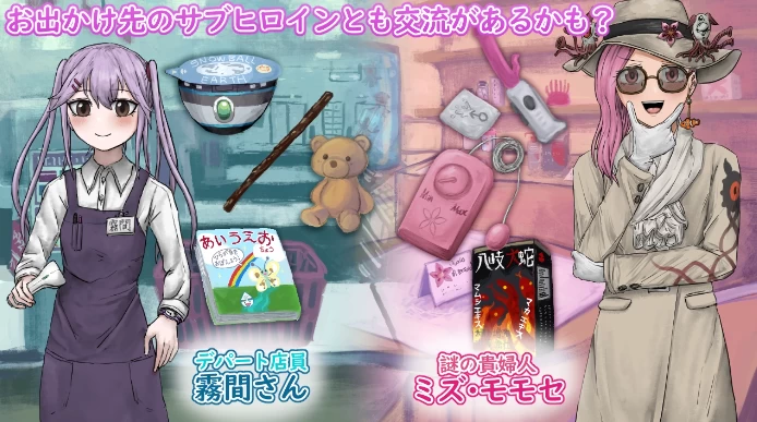 【SLG】妖精中毒：ちんぼつせん~云翻汉化[PC+1.2G]