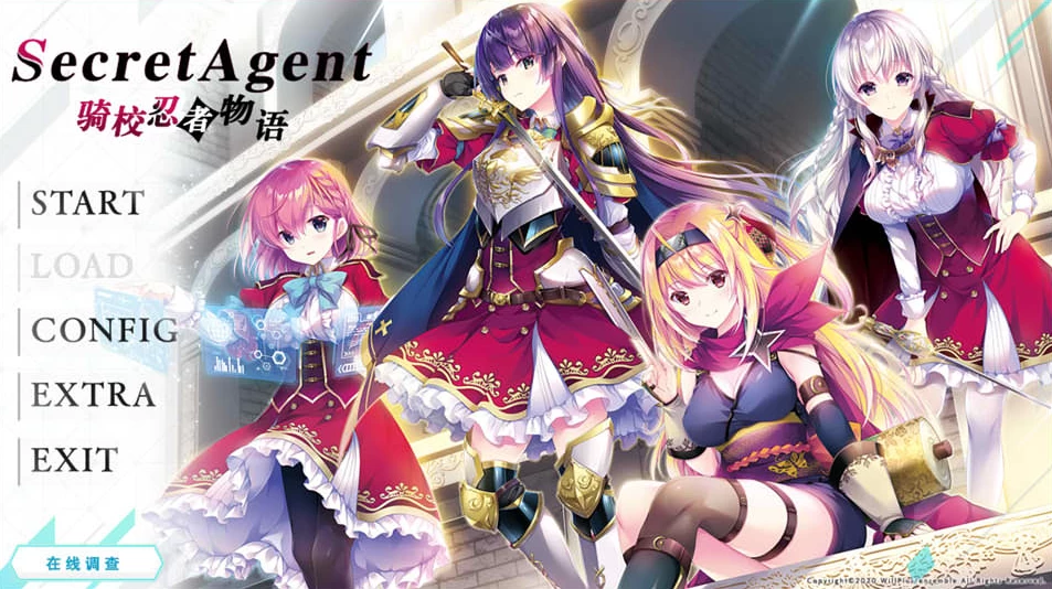 【ADV】骑校忍者物语：Secret Agent~精翻汉化+全CG存档+攻略[PC+3.7G]-95次元