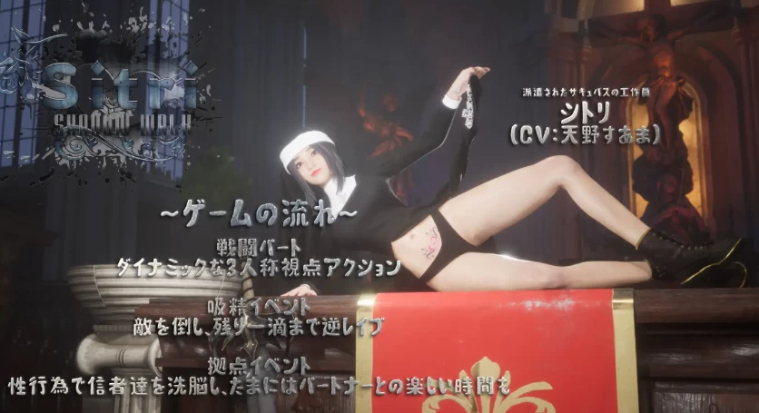 【ACT】黑魂大型战斗同人：大剑修女~暗影漫步 官方最终版[PC+7.2G]-95次元