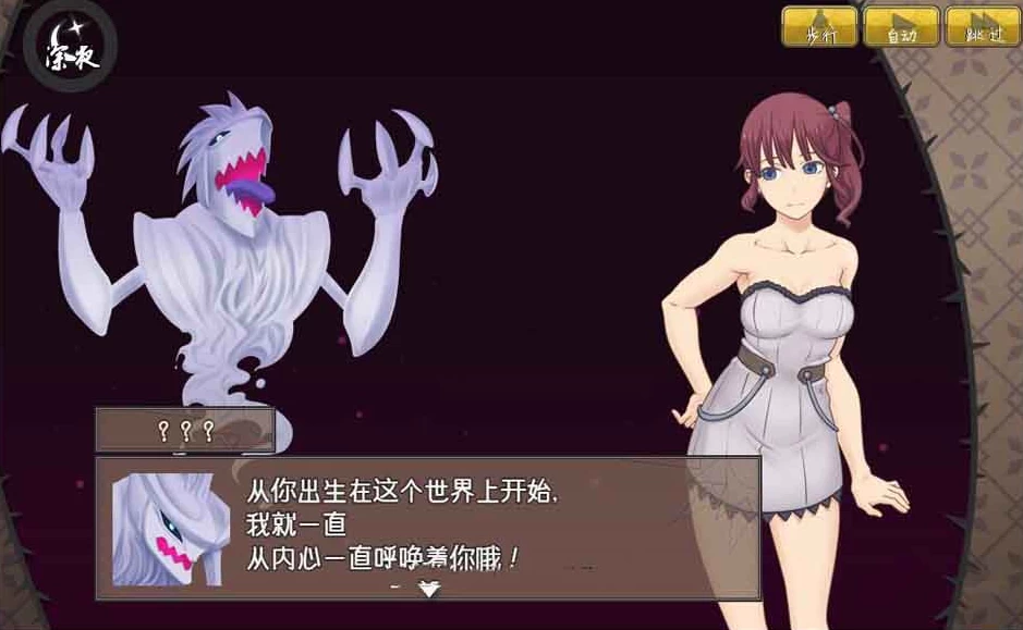 【RPG】摄入恶魂的凯蒂：悪魂入りのカティ Ver1.0~精翻汉化+全CG[PC+500M]-95次元
