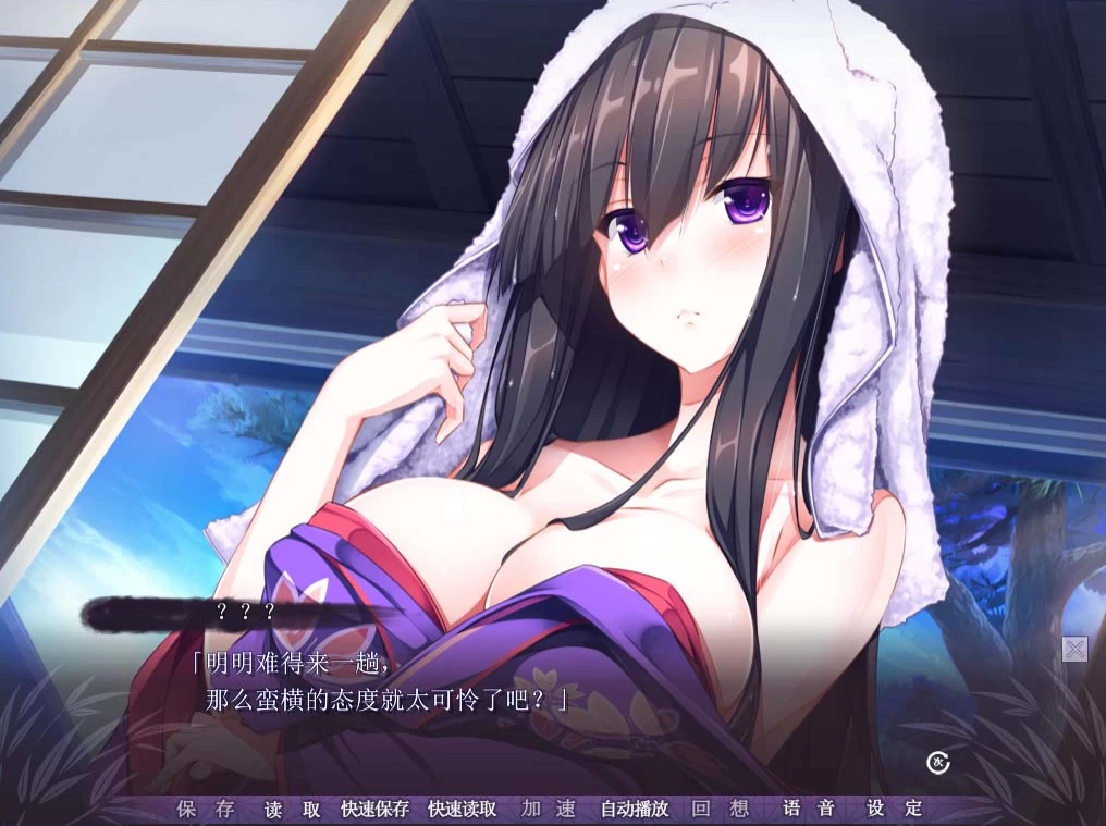 【ADV】凭夜村：凭夜之村 V1.0~精翻汉化完结版[PC+1.1G]-95次元