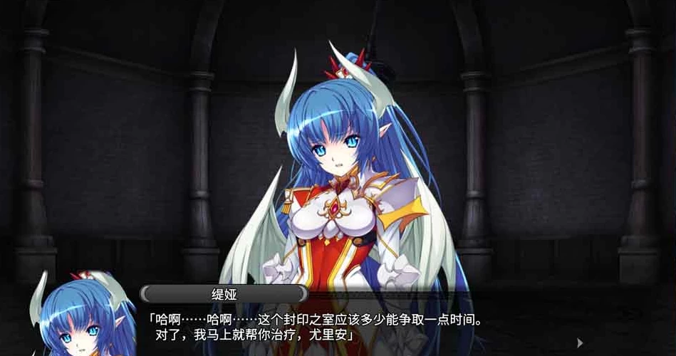 【ADV】龙姬下蛋触手：VenusBlood-Lagoon V1.34~中文版[PC+3G]
