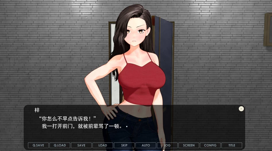【SLG】和女上司一起的暑假~云翻汉化[PC+1.6G]-95次元