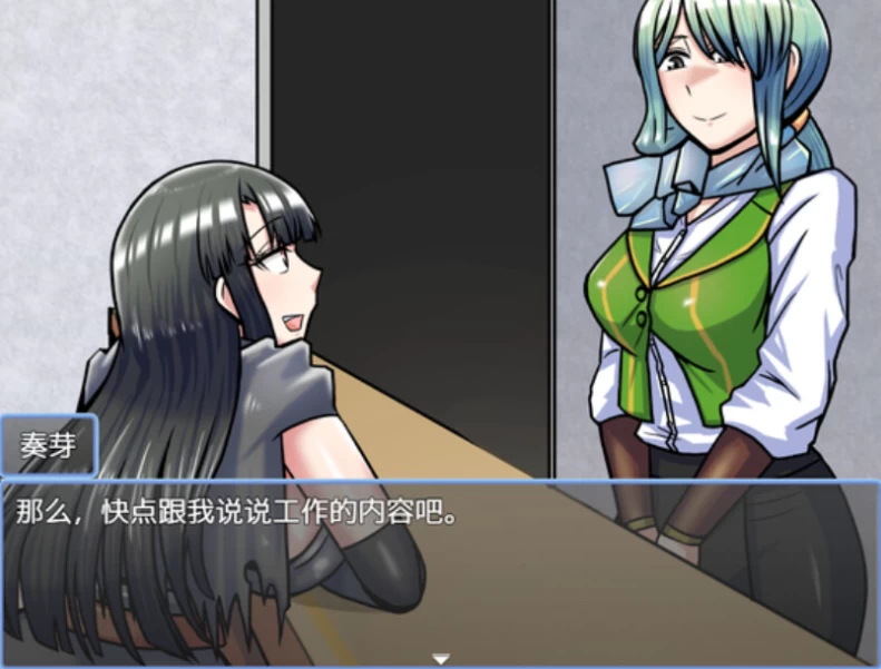 【RPG】哥布林征服者 V1.0~官方中文[PC+790M]-95次元