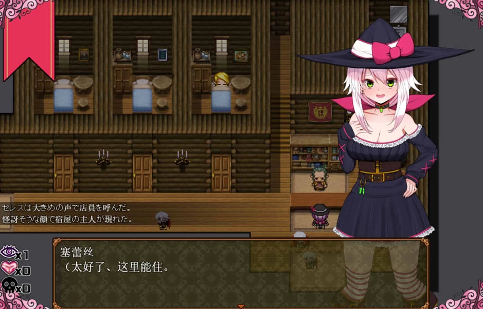 【RPG】魔女塞蕾丝和契约行会~精翻汉化完结版+目录CG[PC+500M]-95次元