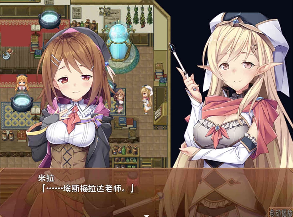 【RPG】米拉与奇妙的炼金术 V4.0.7~官方中文+全CG+回想[PC+2G]-95次元