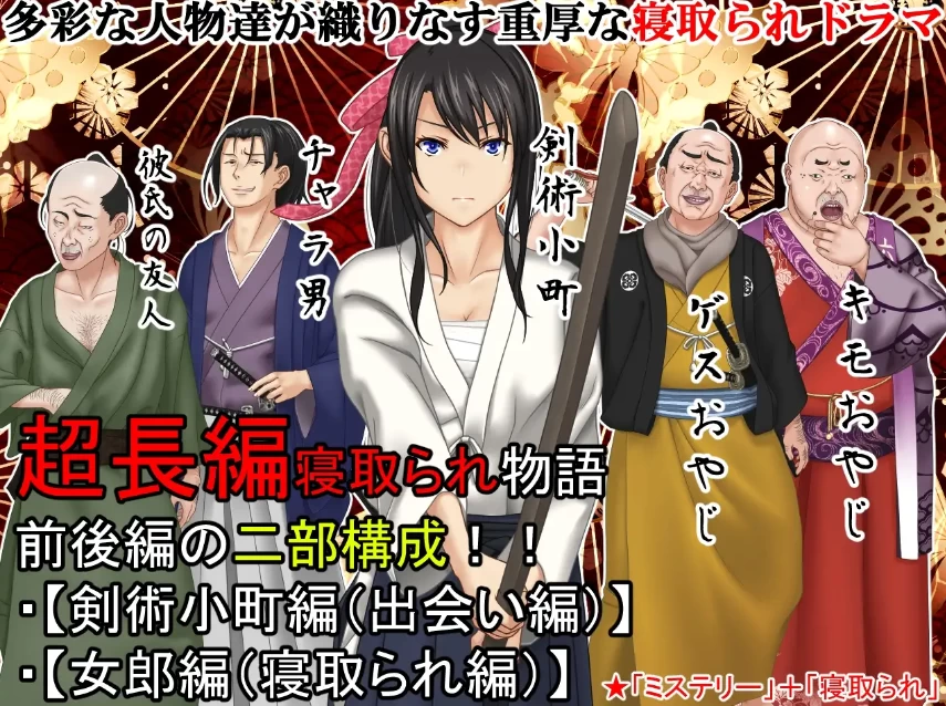 【ADV】我的女友被卖到了花街柳巷 V2.02~AI汉化[PC+1.4G]-95次元