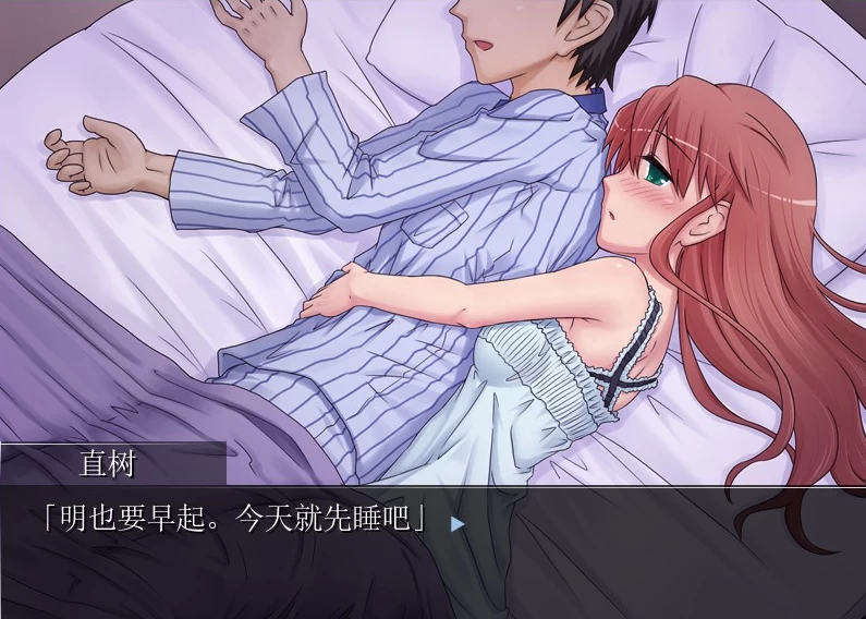 【ADV】恋妻录~恋妻くずし~完整汉化版[PC+安卓KR+500M]-95次元