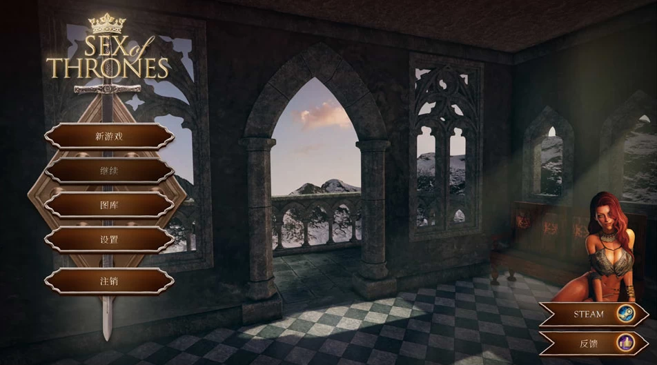 【SLG】权力的游戏-序幕~官方中文[PC+4.8G]
