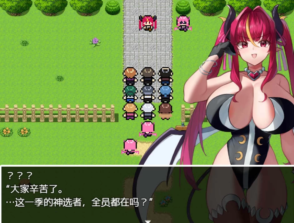 【RPG】谈判X怪兽~AI汉化内嵌版[PC+1.2G]