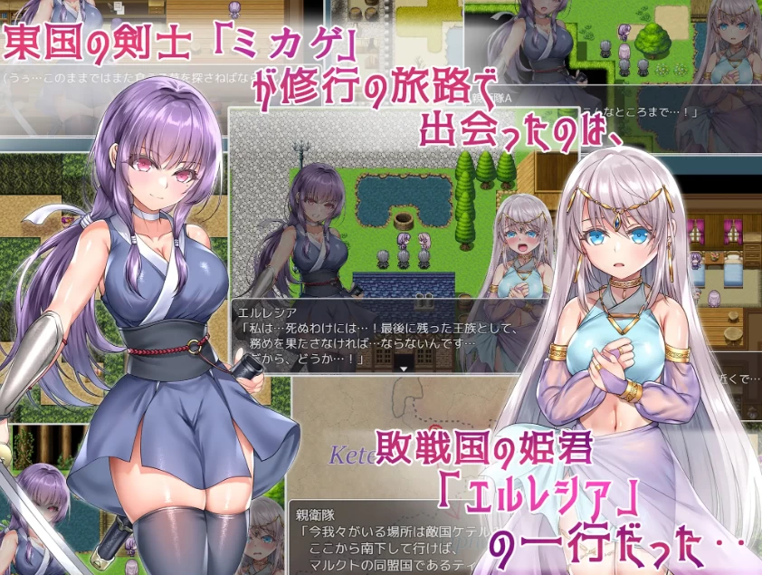 【RPG】即使付出生命我也会保护你：命に代えてもお守りします~AI汉化+全CG包[PC+1.8G]