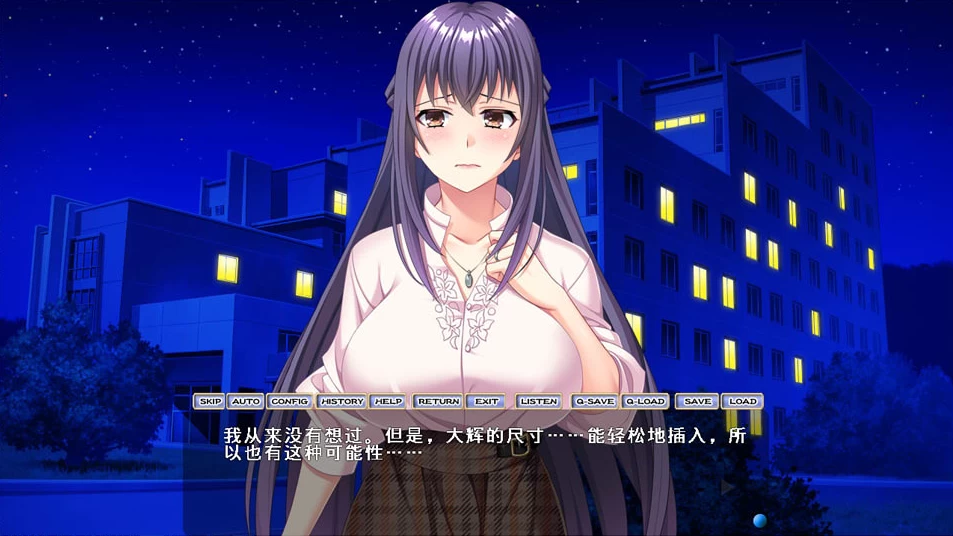 【ADV】被诱入的人妻护士：ハメ堕ち人妻ナース~AI汉化+全CG回想[PC+1.6G]