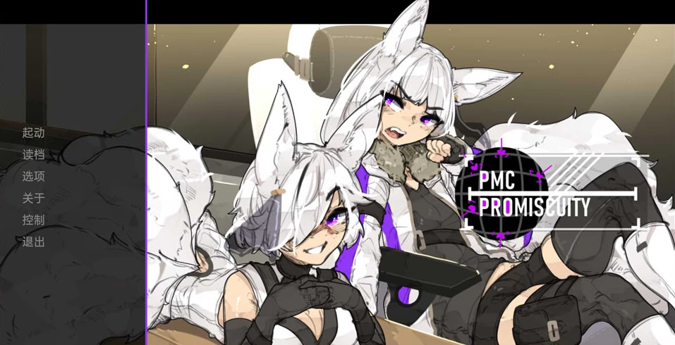 【SLG】PMC 滥交：PMC Promiscuity V1.14.4~汉化版[PC+安卓+400M]-95次元