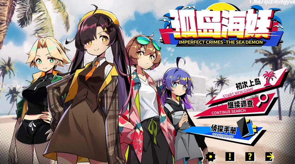 【SLG】孤岛海妖：The Sea Demon V1.02~官方中文[PC+500M]-95次元