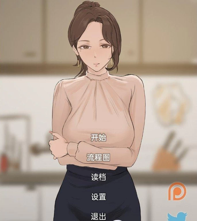 【SLG】四季：Four Seasons V0.6 ~ 精翻汉化[PC+安卓+1G]-95次元