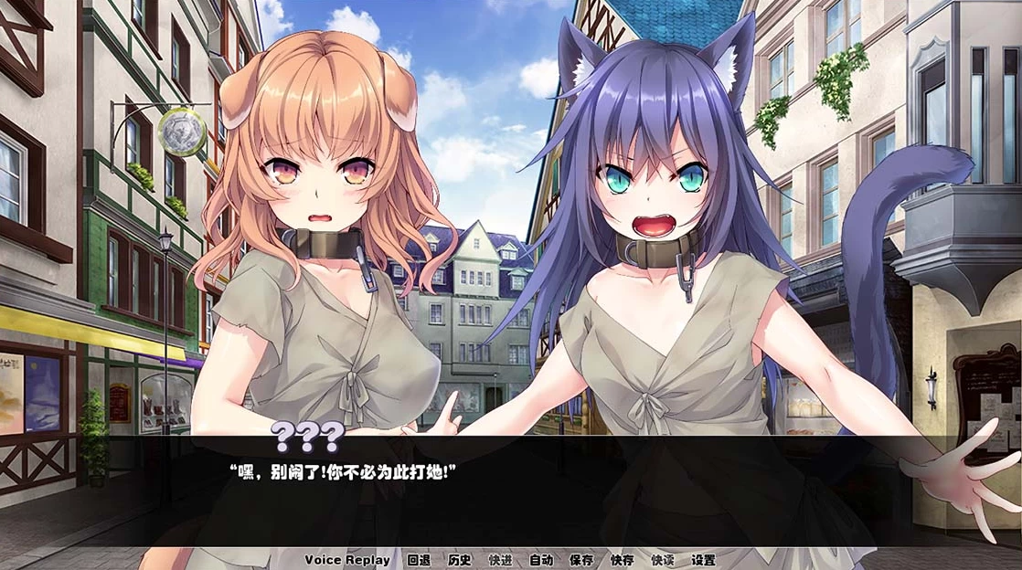 【SLG】喵妹与狗妹的咖啡屋：Catgirl & Doggirl Cafe~汉化完结版[PC+650M]-95次元