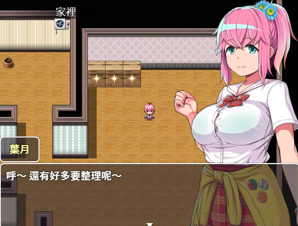 【RPG】叶月与生孩子之国 Ver1.65~精翻汉化+全MOD[PC+安卓+1G]-95次元