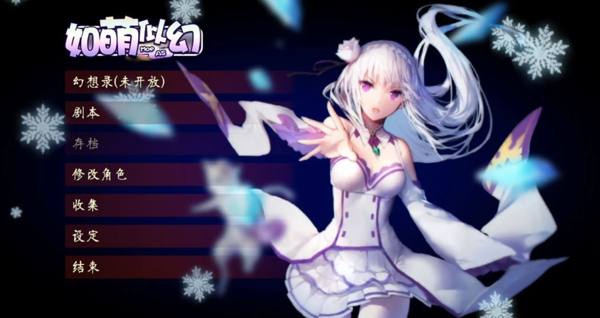 【SLG】如萌似幻：我的幻想乡不可能在打仗三国志13~萌化Mod汉化版[PC+4G]-95次元