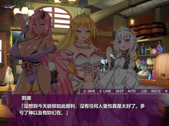 【SLG】奥尔格的复仇：堕落的美丽战士们~官方中文[PC+740M]-95次元