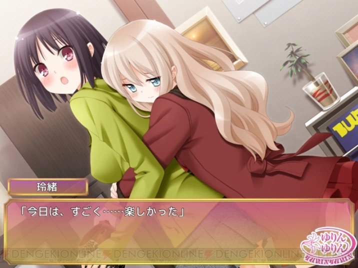 【AVG】亲吻那片花瓣-爱上你的幸福~中文版[PC+480M]