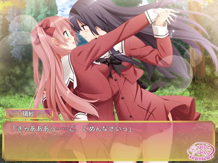 【AVG】亲吻那片花瓣-米卡艾尔的少女们~中文版[PC+1.3G]