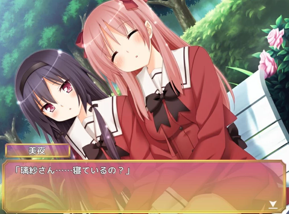 【AVG】亲吻那片花瓣-呢喃的双唇~中文版[PC+160M]