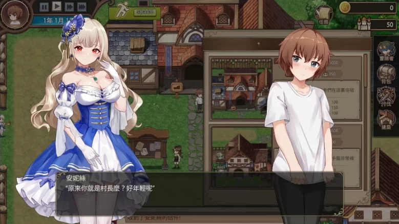 【SLG】边境之村 Legend Village 官方中文[PC]-95次元