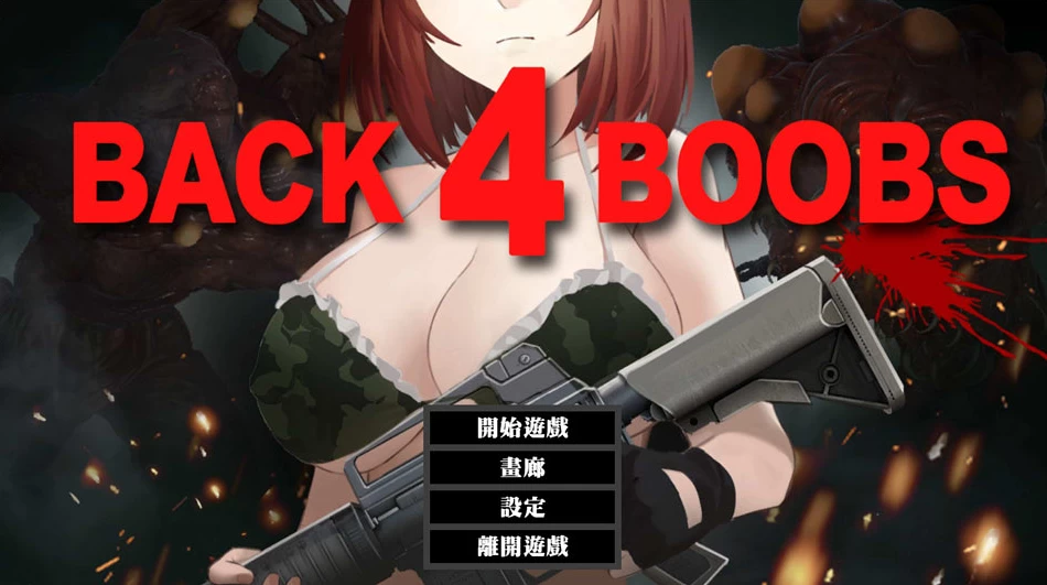 【ACT】后退4步：小樱的逃亡~官方中文[PC+1G]-95次元