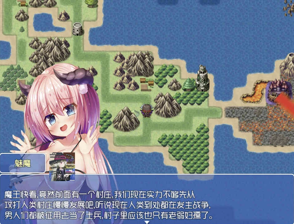 【RPG】魔王的征途：Tyrannical Beast~官方中文[PC+安卓+2.5G]-95次元