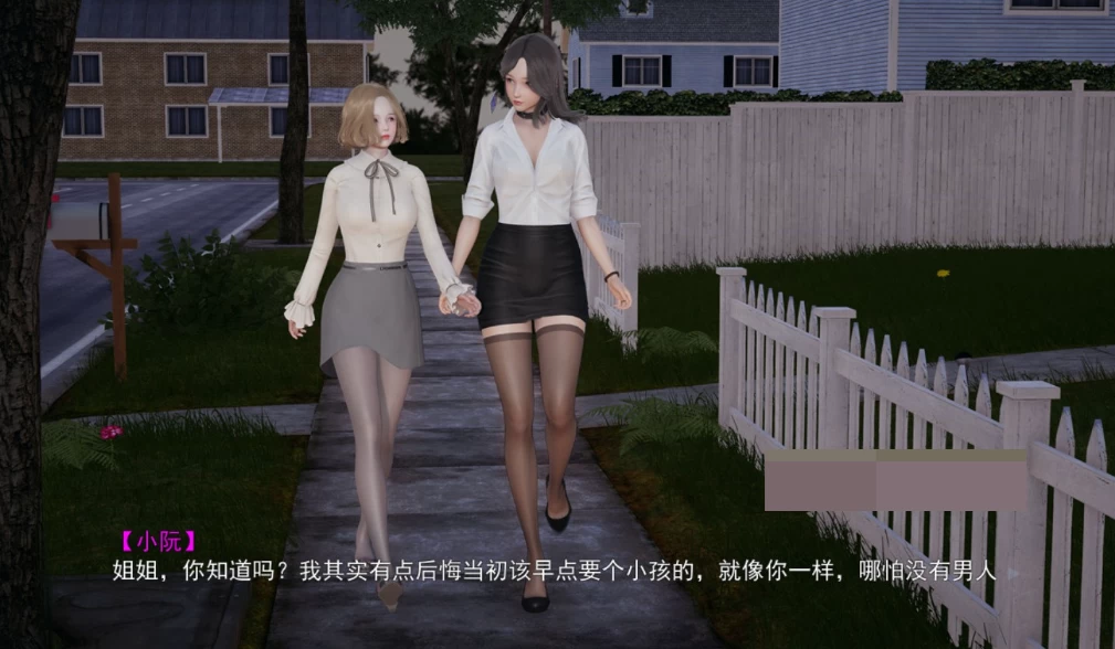 【ADV】妈妈和她的漂亮闺蜜上+下合集~官方中文[PC+安卓kr+2.2G]-95次元