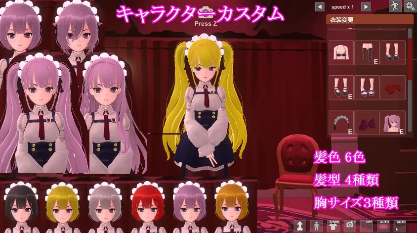 【SLG】调教日记V1.3~官方中文[PC+500M]-95次元