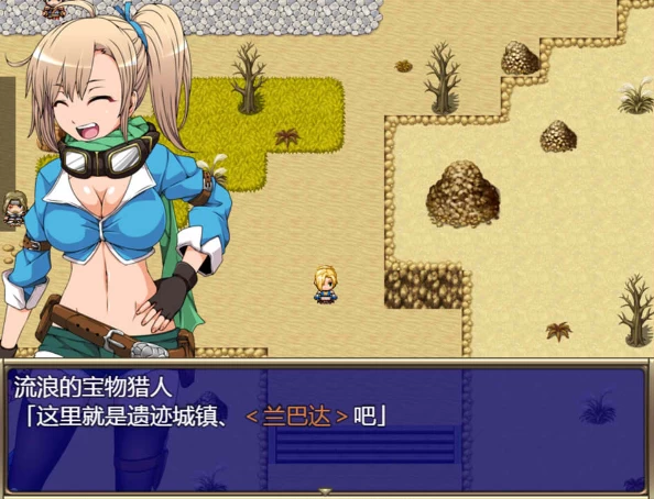 【RPG】妖精糖果~精翻汉化[PC+安卓+2.4G]-95次元